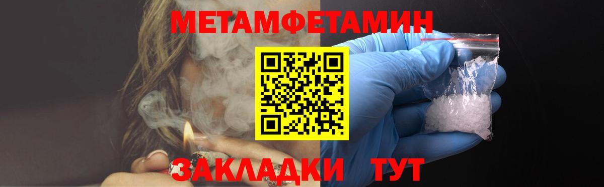 Amphetamine Premium  Вход с VPN  АМФЕТАМИН  Гурьевск 