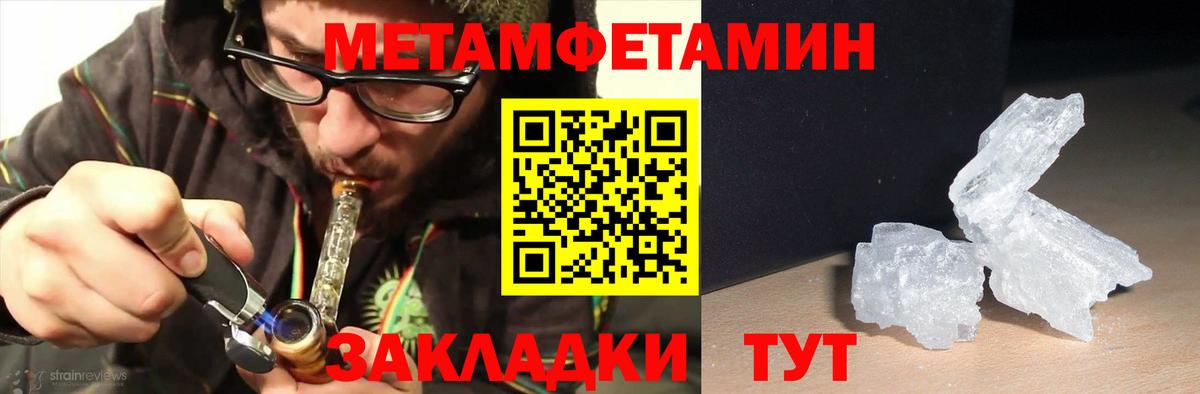 Амфетамин Розовый Гурьевск