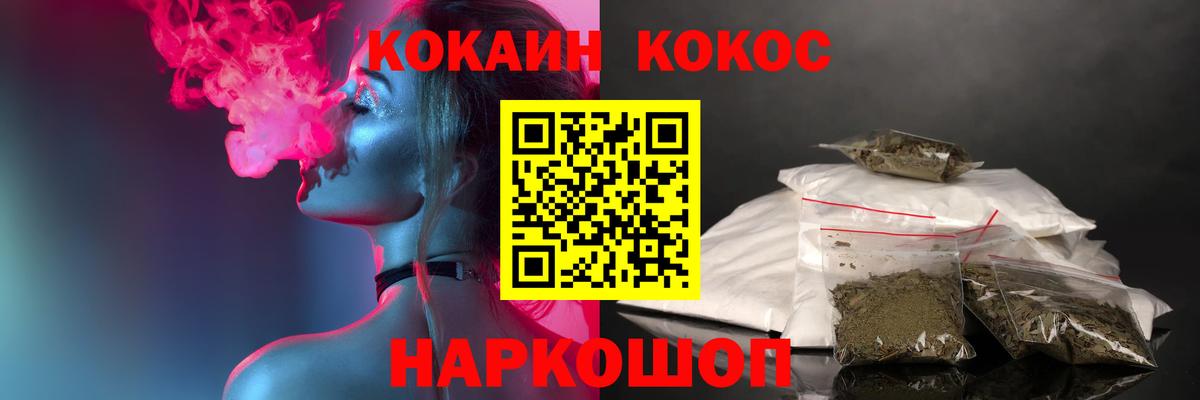 Cocaine Боливия Гурьевск