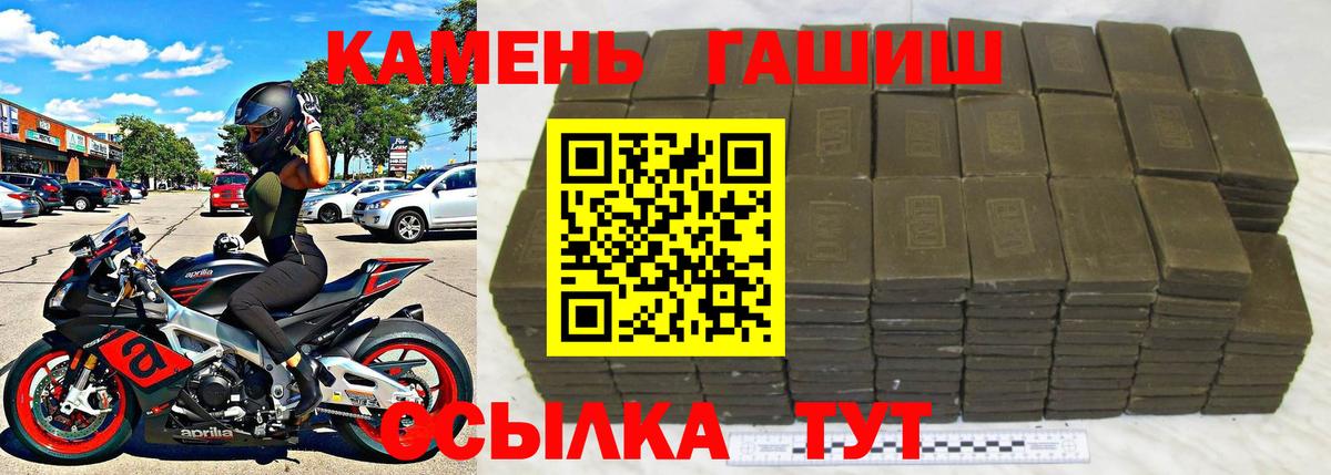 ГАШИШ  Вход с VPN  Гурьевск  Гашиш ice o lator  как найти закладки  ГАШ Ice-O-Lator 