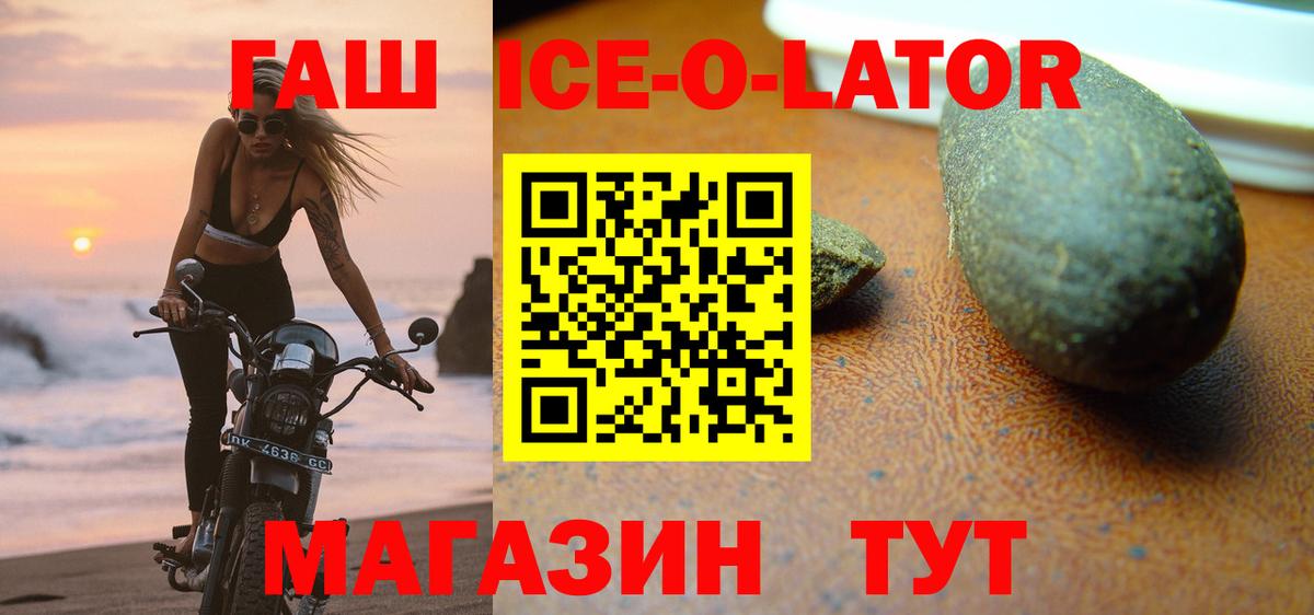 ГАШ VHQ Гурьевск