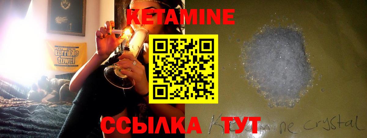 ГАШ  Гурьевск  МДМА  КОКАИН  Вход с VPN  Марихуана  МЕФ кристаллы  A-PVP СОЛЬ  