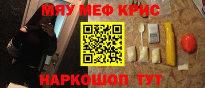 спайс Балаково