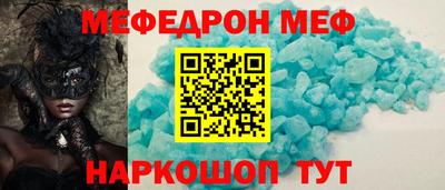 спайс Балаково