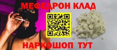 кокаин Краснознаменск