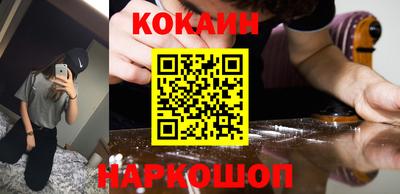 каннабис Балашиха