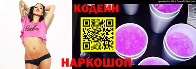 спайс Балаково