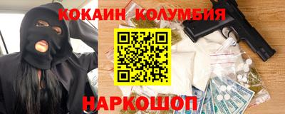 бутират Балахна