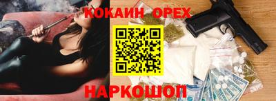 спайс Балаково