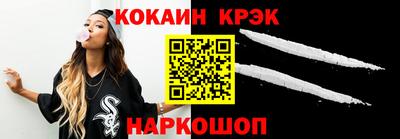 каннабис Балашиха
