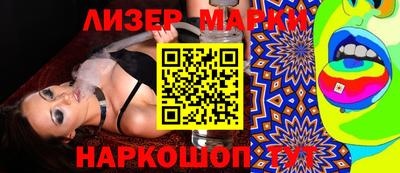 спайс Балаково