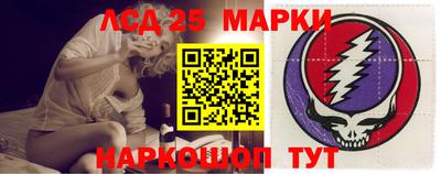 каннабис Балашиха