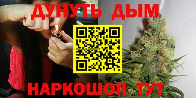 спайс Балаково