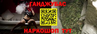каннабис Балашиха