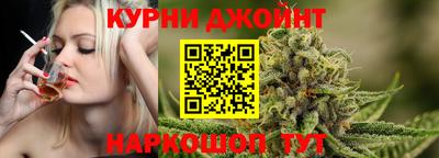 спайс Балаково