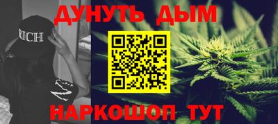 COCAINE Краснокаменск