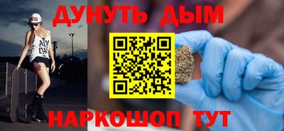 спайс Балаково