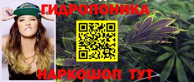 спайс Балаково