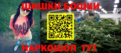 спайс Балаково
