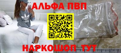 каннабис Балашиха