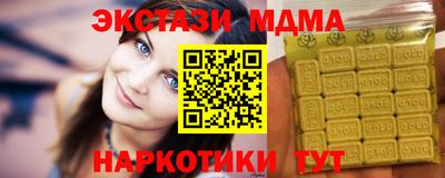 каннабис Балашиха