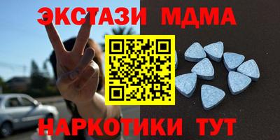 спайс Балаково