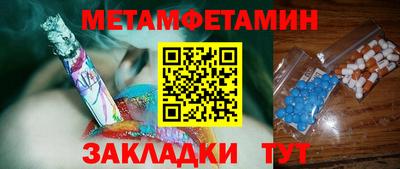 спайс Балаково