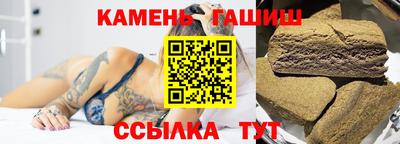 каннабис Балашиха