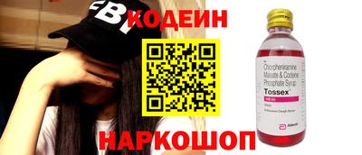 бутират Балахна