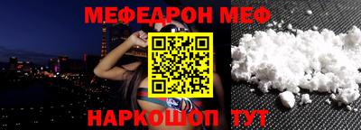 спайс Балаково