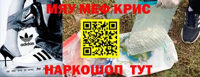 каннабис Балашиха