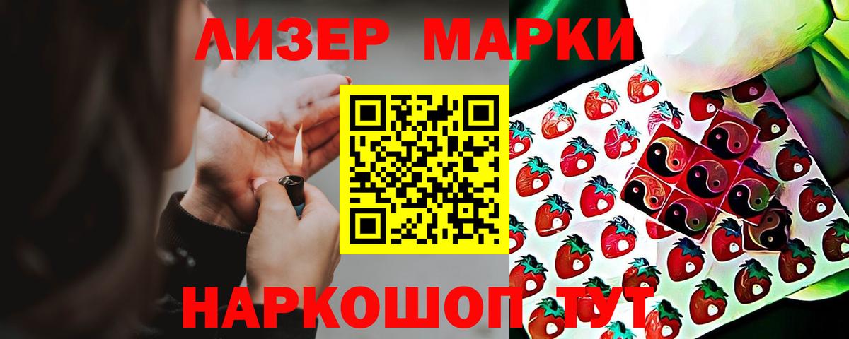 Гурьевск  ЛСД экстази ecstasy  Лсд 25 экстази ecstasy  Вход с VPN 