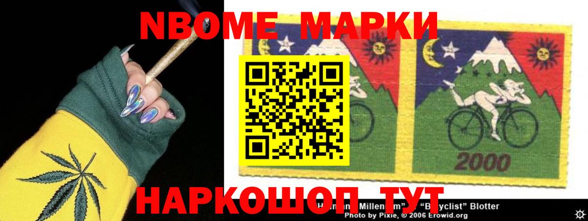LSD-25 экстази ecstasy Гурьевск