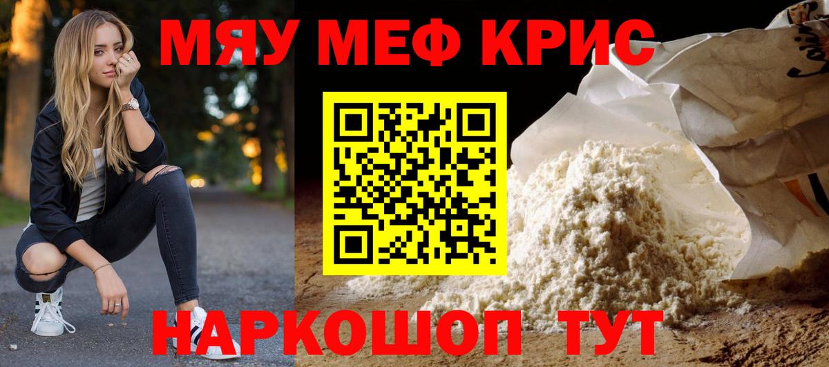 ГАШИШ Гурьевск