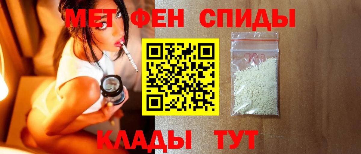 Метамфетамин витя Гурьевск