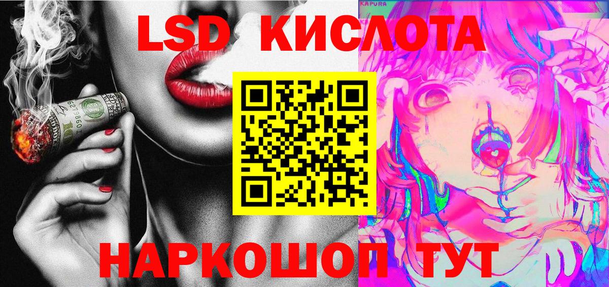 Марки NBOMe 1,5мг Гурьевск