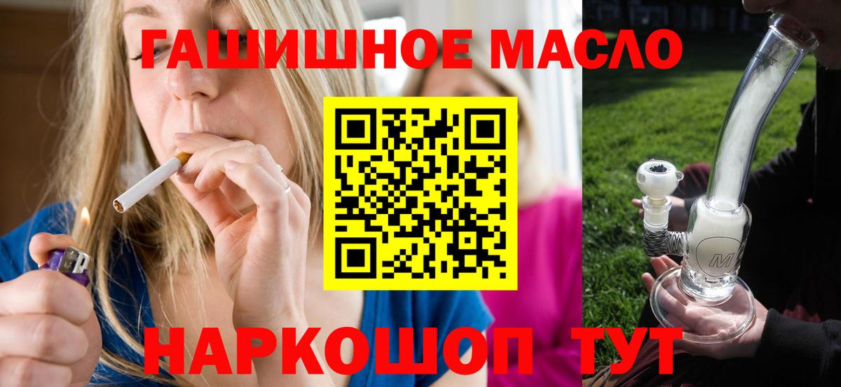 ТГК вейп с тгк Гурьевск